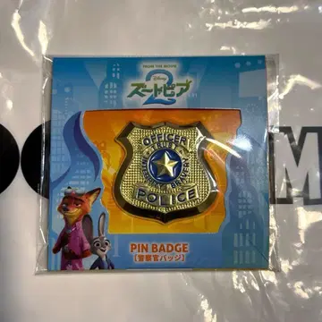 주토피아 핀 배지 경찰 배지