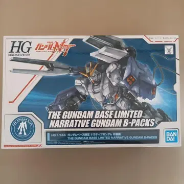 HG 1/144 건담베이스 한정판 내러티브 건담 B팩