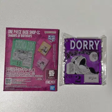 원피스 베이스샵 복권 드림 아크릴 스탠드