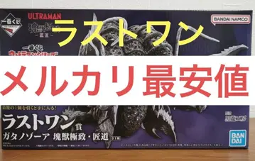 제일복권 라스트 원상 가타노조아