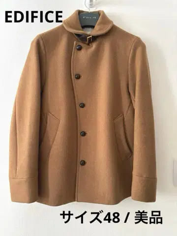 EDIFICE 에디피스 싸개 버튼 울 코트/남성용 48 L 사이즈