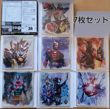가면라이더 색지 ART GP4 7매 세트