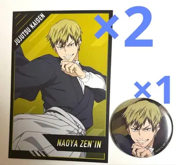 젠인 나오야 사멸회유 애니메이트 캐릭터 배지 컬렉션 캔뱃지&엽서