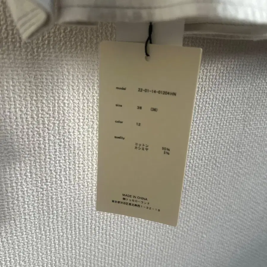 5번째 상품 이미지