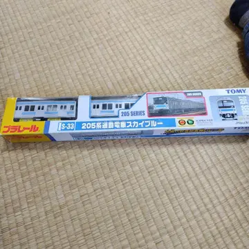 프라레일 205계 S-33 전동차량