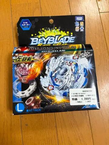 베이블레이드 로스트론기누스 N.Sp 미개봉