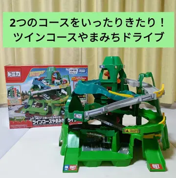 [ 새상품급 ] 토미카 트윈 코스 야마미치 드라이브