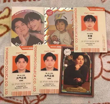 요시모토 코레카 그 시절 카드 붙는 카드 공전 메테오