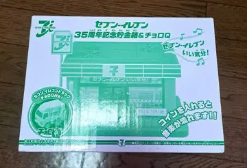 세븐일레븐 저금통 & 쵸로Q