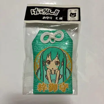 케이온!! 부적 E. 아즈사