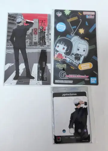 주술회전 고죠 사토루 세트