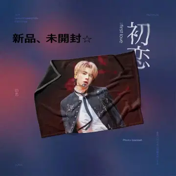 [미개봉 새상품] TXT 태현 TAEHYUN 담요 100 x 150