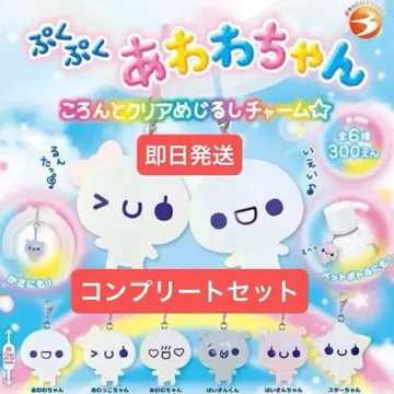 푸쿠푸쿠 아와와짱 코롱토 클리어 메지루시 참 6종 컴플리트 세트