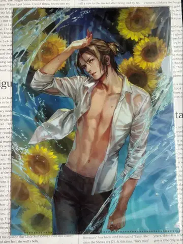 죄수 파르마 아오이 클리어 파일