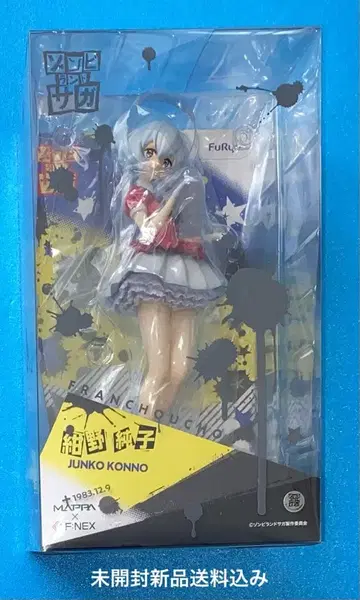콘노 준코 1/7 완성품 피규어 미개봉 새상품 배송비 포함