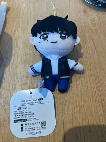 INI 기무라 마사야 GiGO 한정판 콜라보 마스코트 봉제 인형