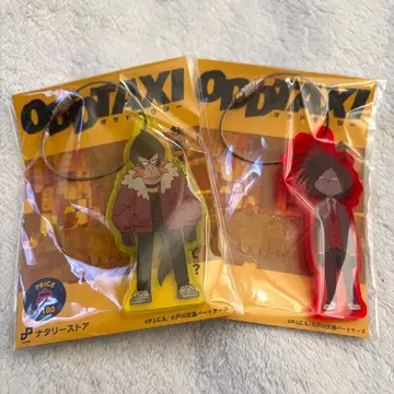 오드 택시 아크릴 키링 야노, 도부