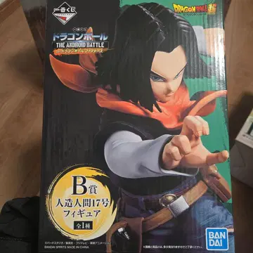 B상 인조인간 17호 제일복권 드래곤볼 미개봉품