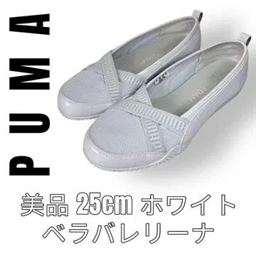 푸마 PUMA 25cm 베라 발레리나 화이트 플랫슈즈 펌프스