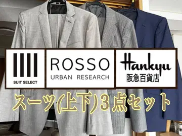 [ 특가 ] SUIT SELECT 3세트 묶음 판매 새상품급 초특가 Y5