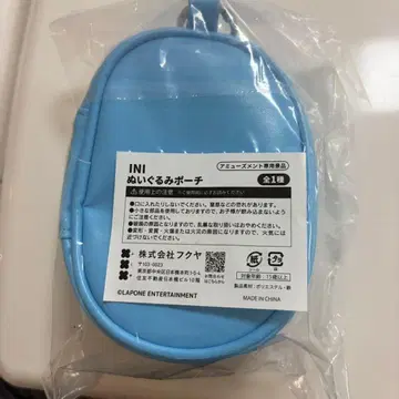 INI GIGO 봉제 인형 파우치