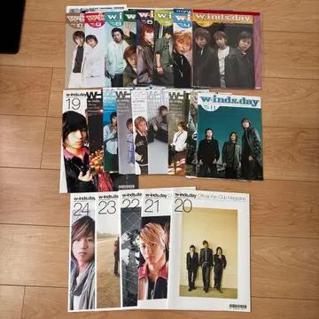 w-inds. 팬클럽 뉴스레터 묶음 판매