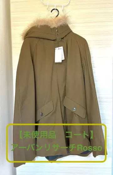 어반 리서치 Rosso 퍼 달린 모즈 판초 코트