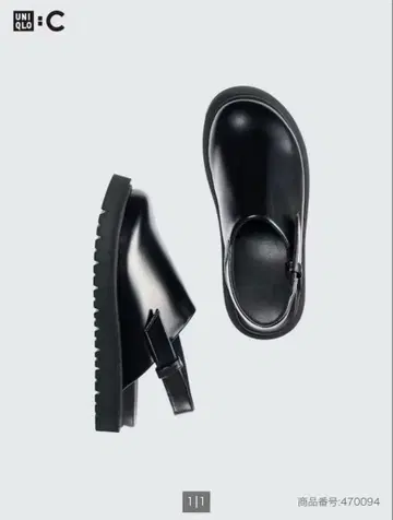 UNIQLO C 크로그 신발 L