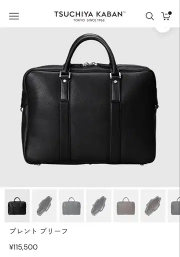 츠치야 가방 브렌트 브리프 블랙