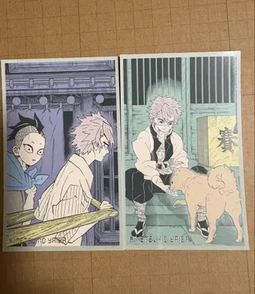 귀멸의 칼날 메모리얼 컬렉션 시나즈가와 사네미 시나즈가와 겐야