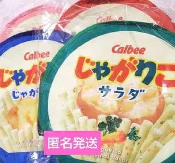 자가리코 멀티 수납 박스 (전 4종 컴플리트 세트)