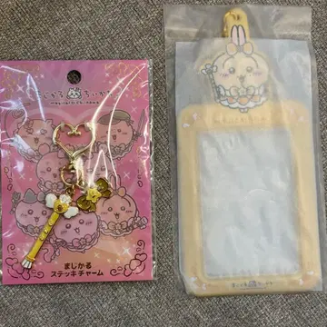 마법 치이카와 토끼 세트