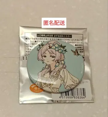 프리렌 캔뱃지 머드하우스 팝업