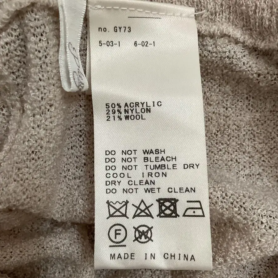 8번째 상품 이미지