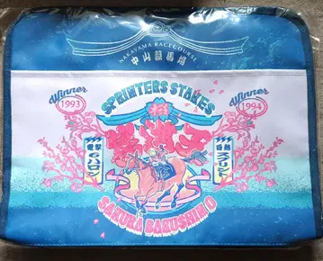 스파 백 [ 사쿠라 바쿠신 오 ]