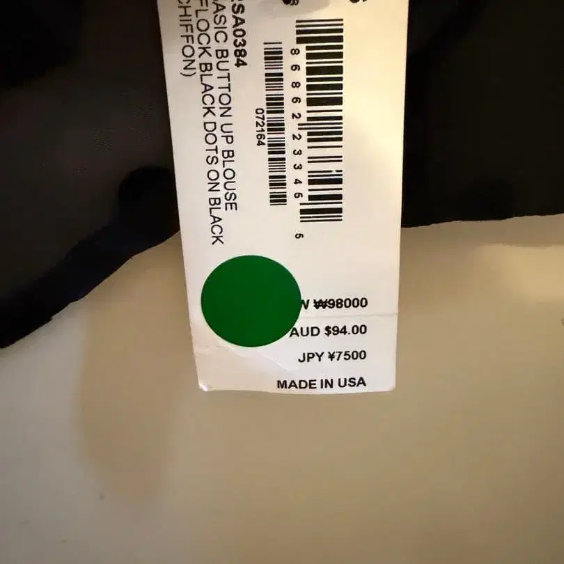 5번째 상품 이미지