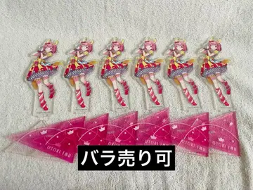 호우 에무 아크릴 스탠드 묶음 판매