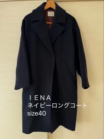 IENA 네이비 롱 코트 size 40