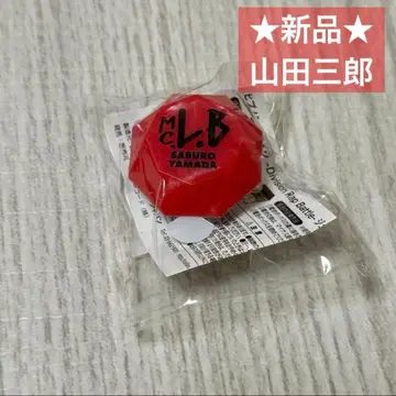 새상품 [ 야마다 사부로 ] 주얼 반지 라이트 히프노시스 마이크