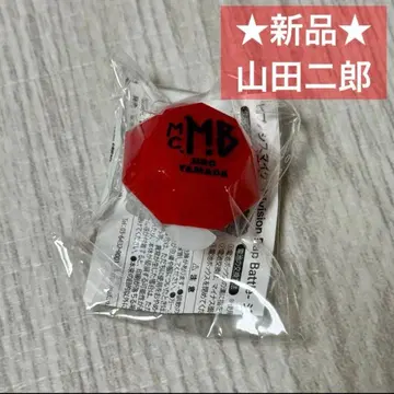 새상품 [ 야마다 지로 ] 주얼 라이트 반지 히프노시스 마이크