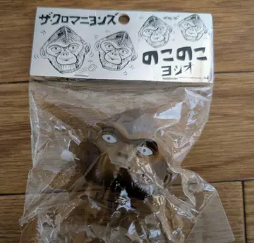 [ 미개봉 새상품 ] 더 크로마뇽즈 의 코노코 요시오