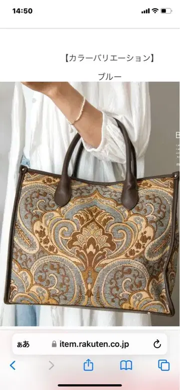 비타페리체 2way 자카드 토트백