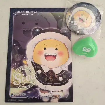 컬러풀피치 시바 토부 동물공원 캔뱃지 반지 라이트 구매 혜택