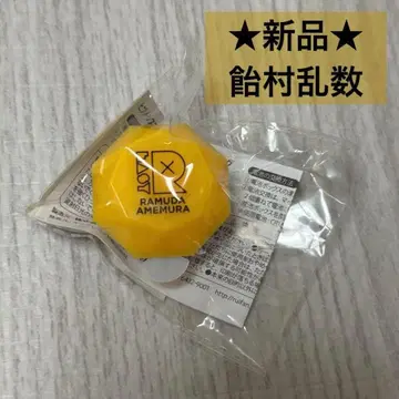 새상품 [아메무라 람다] 주얼 반지 라이트 히프노시스 마이크