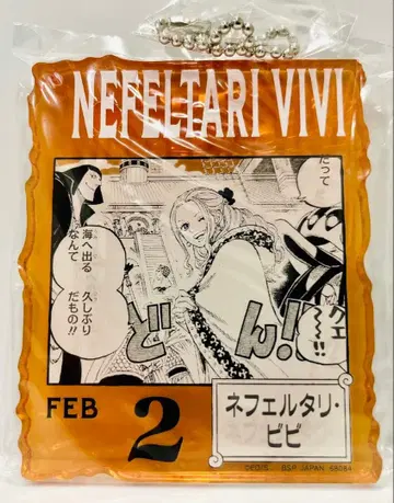 네펠타리 비비 아쿠아브로 베이스샵 복권 원피스 베이스샵