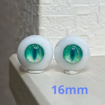 레진 아이 16mm 인형 눈 [ No.128 ]