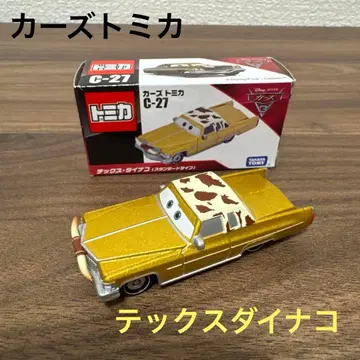 637. [단종품] 카즈토미카 텍스다이나코 c-27