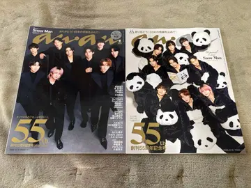 anan No.2474 2종 표지:Snow Man