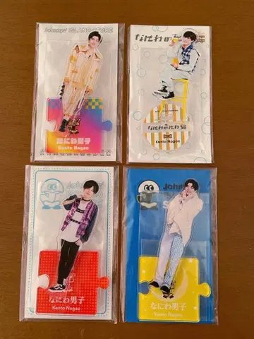 [ 새상품급 ] 나니와단시 나가오 켄토 아크릴 스탠드 4점 세트