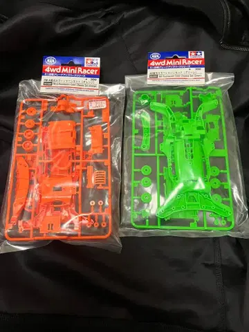 FMA 형광 오렌지, AR 형광 그린 섀시 세트